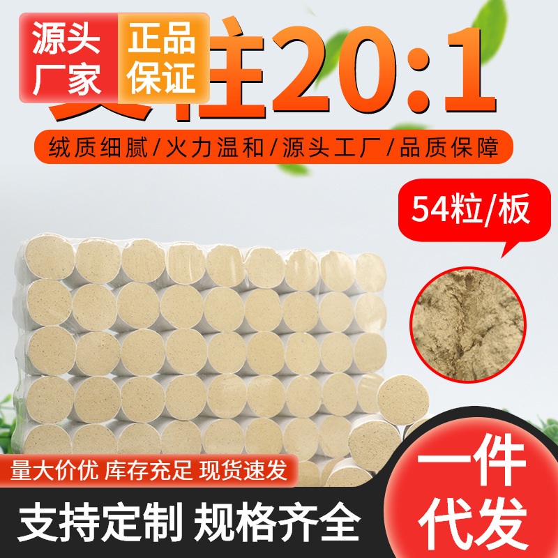 艾柱陈艾灸柱艾条陈艾段艾叶批厂家直销加粗陈温灸理疗养生保健