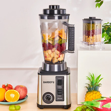 商用blender SilverCrest破壁机多功能料理机沙冰机果汁机辅食机