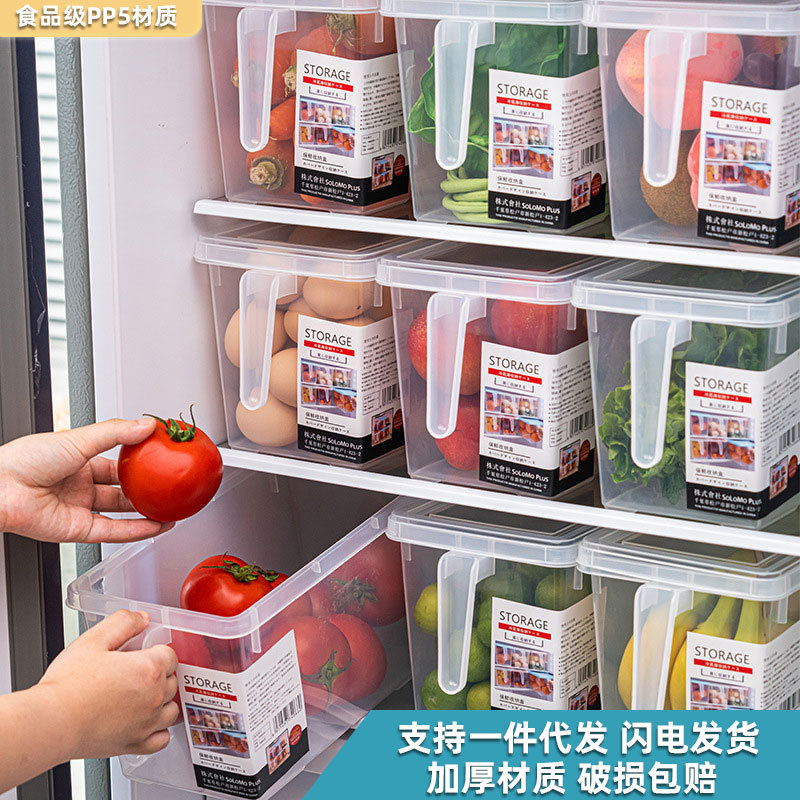 Plastic Refrigerator Storage Box Wholesale Freezer Box Food Grade Transparent Crisper Household Egg Storage Box Drawer Type