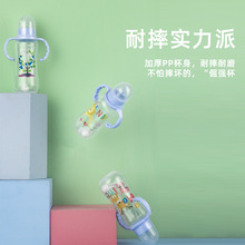 厂家批发280ml婴儿用品塑料奶瓶母婴用品儿童奶瓶宝宝PP标口奶瓶