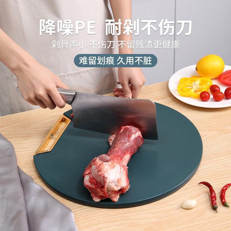 Double-Sided Anti-Slip and Anti-Mold Cutting Board