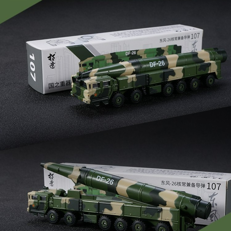 儿童玩具合金小汽车模型玩具 拓意 东风26核常兼备导弹车 阅兵款