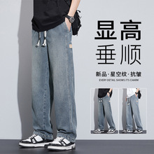 星空纹牛仔裤男士2024新款夏季潮牌美式高街复古休闲宽松直筒裤子