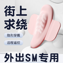 B1J3调情趣sm女用品变态用具房趣合歡性玩具床上调教夫妻共用助爱