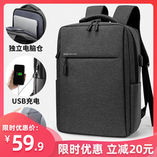 背包男士双肩包女大容量旅行包笔记本电脑包15.6学生书包商务