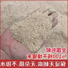 木屑批发锯末粒宠物除臭小鸡垫料清洁地面油污吸油垢酵床一件包邮