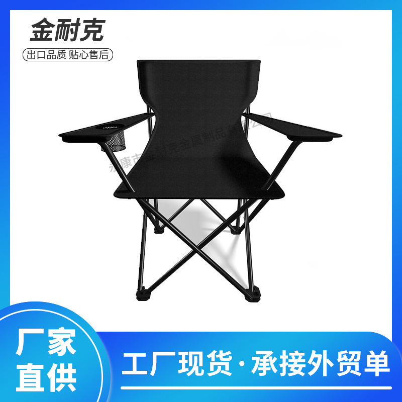 Portable Outdoor Folding Chair Beach Chair Leisure Fishing Chair 600D Oxford Cloth Advertising Armchair Printable Logo