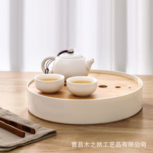 简约日式风圆形木质沥水茶盘家用小型茶盘茶托储水式茶台杯子收纳