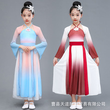 古典舞蹈演出服儿童中国舞飘逸纱衣民族舞练功服女童扇子舞服装