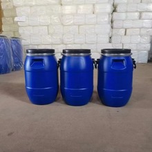 厂家批发30L50L化工塑料桶法兰桶30kg铁箍桶50升大口径密封桶