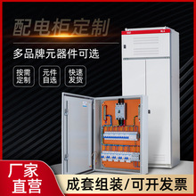 XL-21低压成套动力柜室外三相工地工程用控制柜一二 三级配电箱