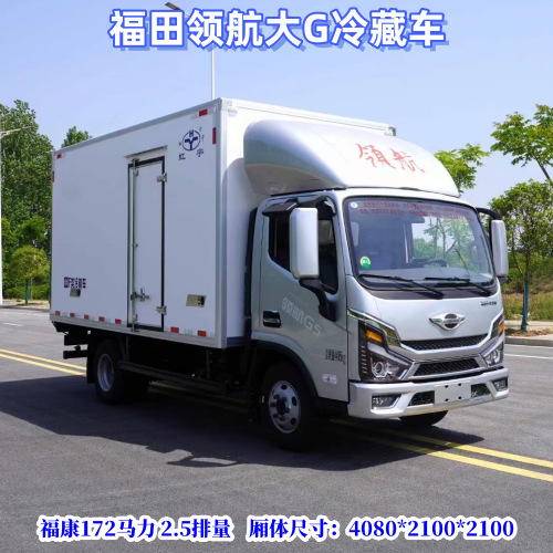 2米蓝牌冷藏车价格 蔬菜水果鲜奶冷链运输车-阿里巴巴