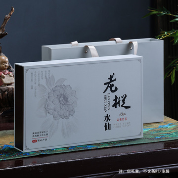 老枞水仙茶叶包装盒摆泡武夷岩茶大红袍燕子窠正岩肉桂礼盒装空盒