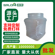 祥珑厂家批发PP高阻隔960ml透明食品级密封塑料包装容器食品罐