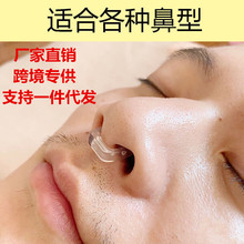 止鼾器防止打鼾打呼噜神器止鼾睡眠睡觉神器助眠神器助睡眠男女鼾