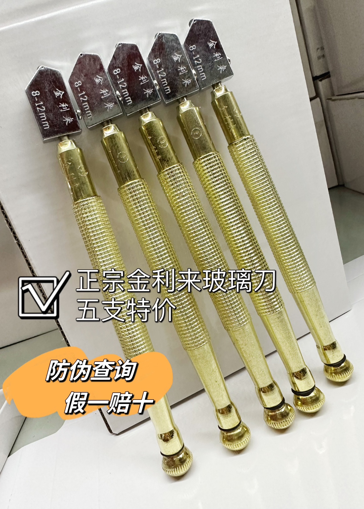 玻璃刀头 金刚石割 切划厚玻璃滚轮式多功能滚刀刮瓷砖推刀刀头