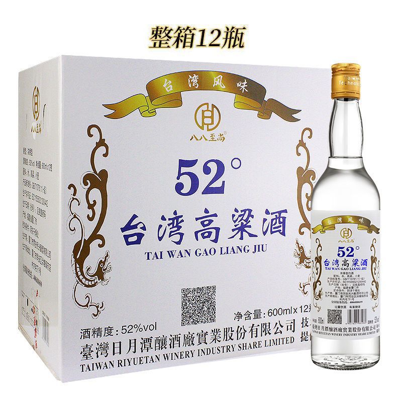 厦门产台湾高粱酒52度图片