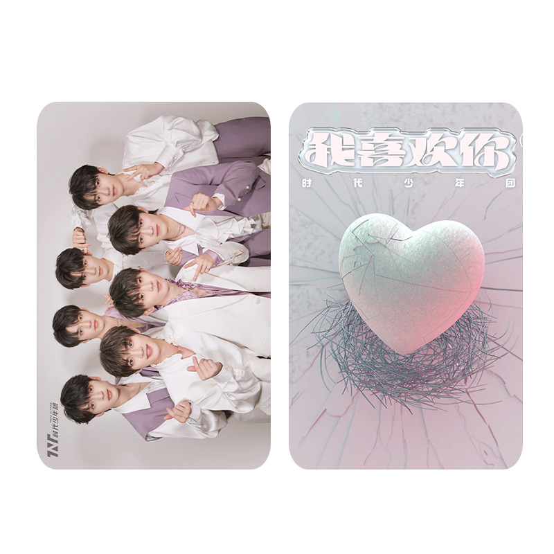 tnt时代少年团双面覆膜小卡