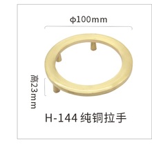 古纯铜家具柜门简约拉手铜环抽屉柜门拉手古铜把手现货