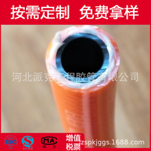 供应下水道清洗软管 橙色两层纤维尼龙树脂管 jet cleaning hose