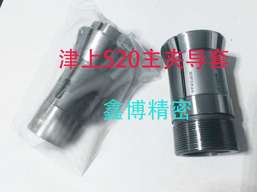 走心机夹头津上精密20型主夹 导套 背夹 20#送料夹-阿里巴巴