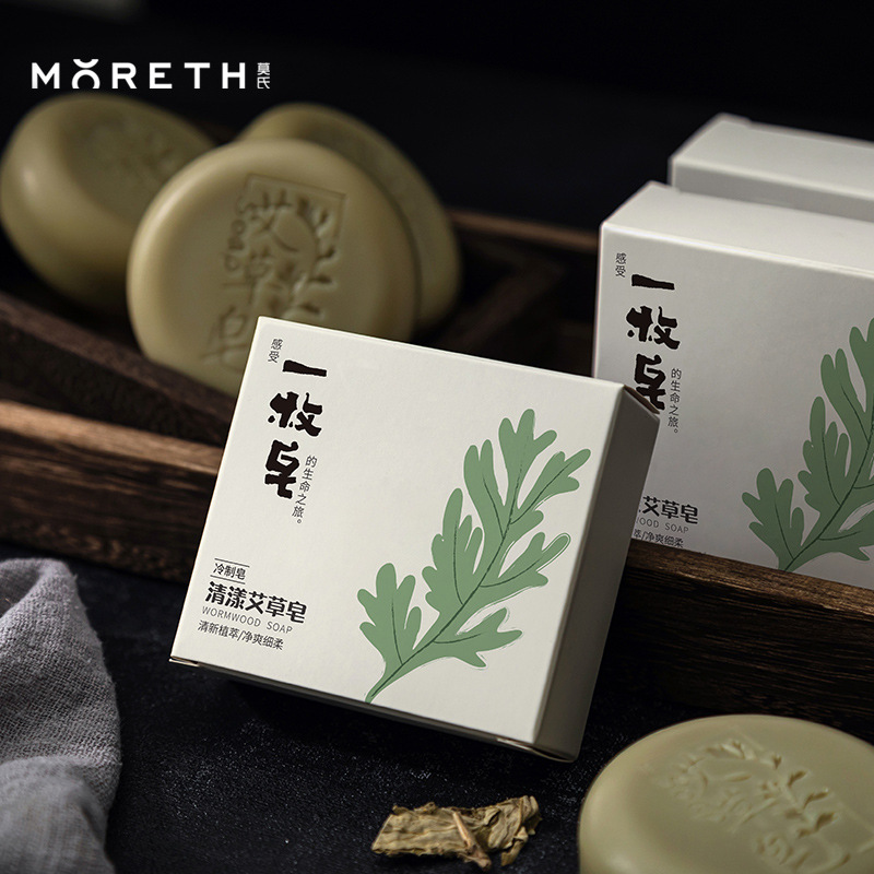 Ziqi Wedding Favors Qingyang Wormwood Soap Cold Process Soap Herbal Fragrance Clean and Refreshing Face Soap Gift Decoration