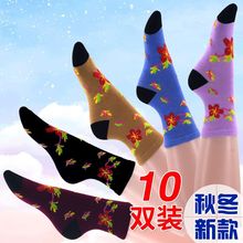 Crown socks female autumn and winter models adult-age跨境专