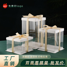 批发透明蛋糕盒子4寸6/8寸正方形加高三合一包装盒蛋糕手提打包盒