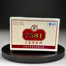 2018年中茶7581砖云南勐海中茶牌普洱茶熟茶砖中粮集团熟砖盒装砖