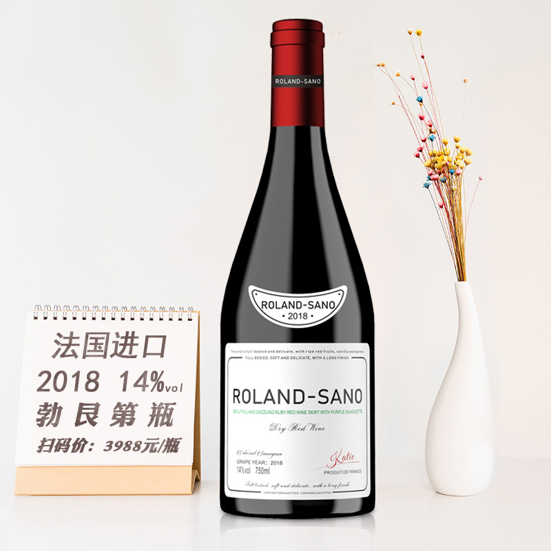 厂家批发法国进口红酒招商大肚重瓶干红葡萄酒团购直播一件代发