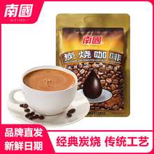 海南特产兴隆炭烧咖啡30包三合一速溶特浓咖啡粉袋装学生提神风味