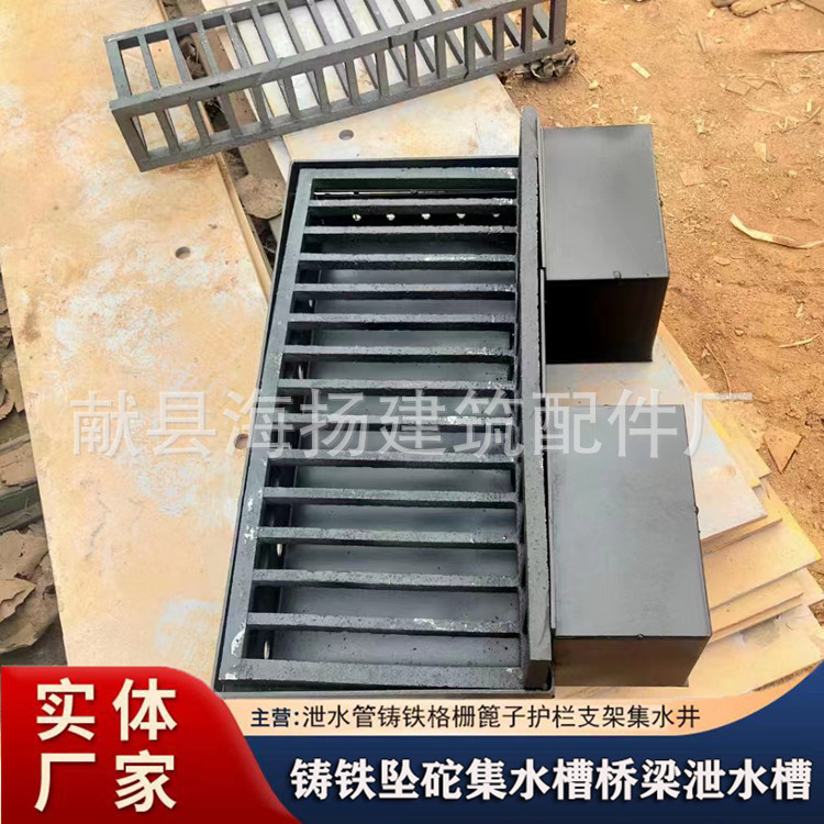 铸铁格栅 异型桥梁篦子 泄水孔 集水井泄水槽 厂家自产自销防滑
