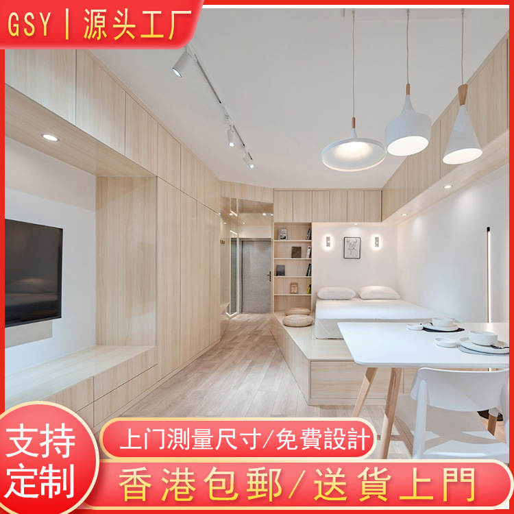 香港公屋家俬订造小户型儿童房上下床组合床全屋家具定制衣柜