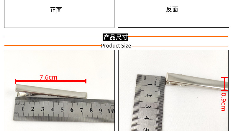 0cm,宽度为0.8cm;4cm的方夹实际长度为4.0-4.1cm,宽度为0.