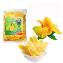 芒果干500g 泰国清迈水果干进口零食特产果脯蜜饯干果包邮