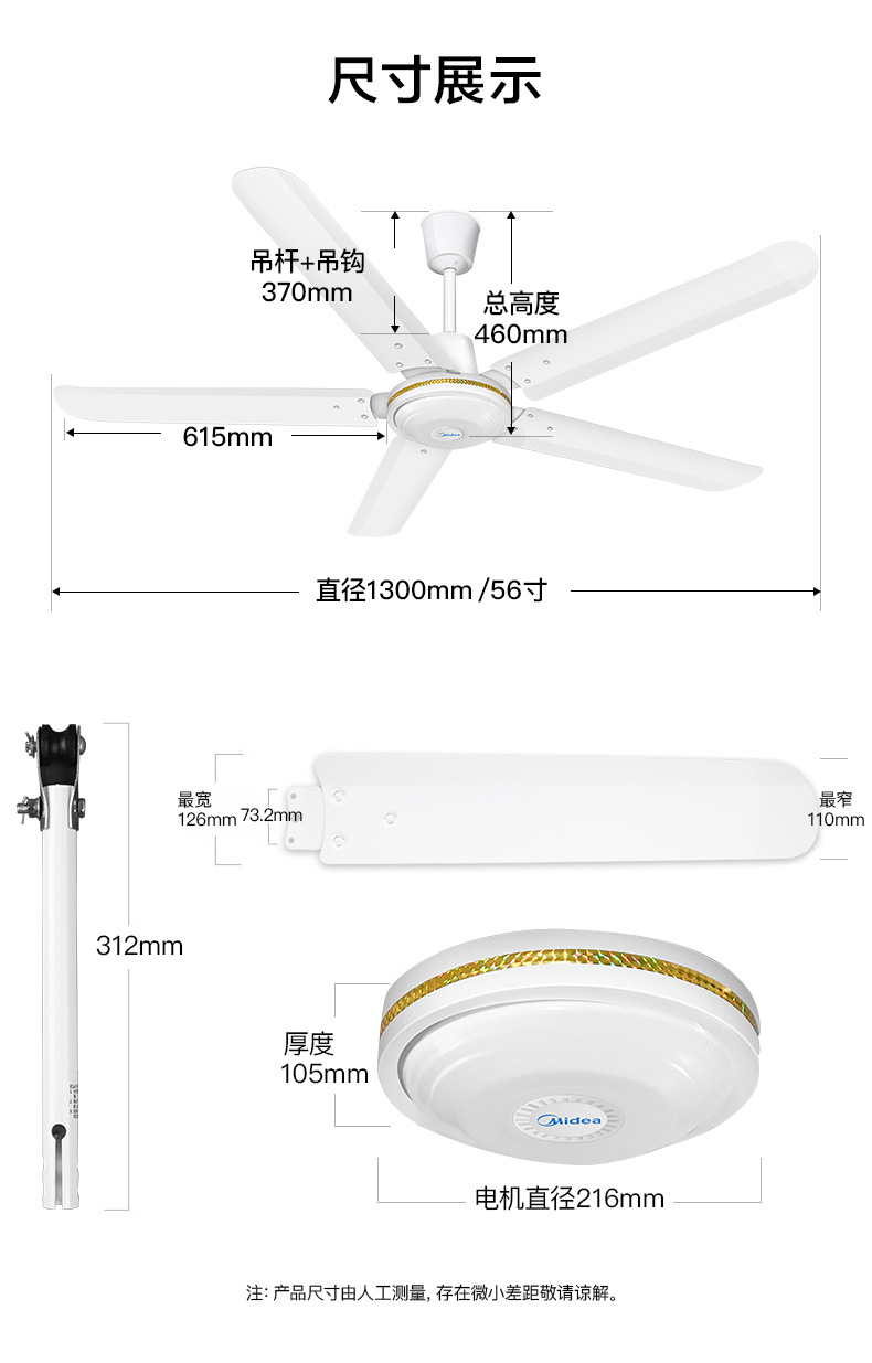 美的吊扇大风力56寸家用5叶客厅餐厅电扇工业电风扇吊式fc140-dd