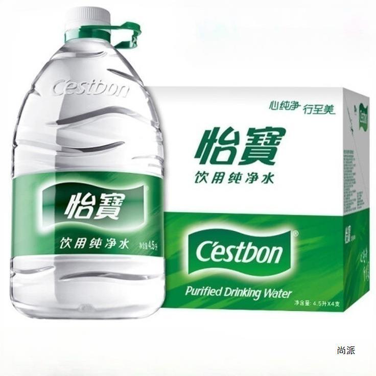 5l*4桶 大桶整箱装华润怡宝饮用水纯净水饮水机可用-阿里巴巴