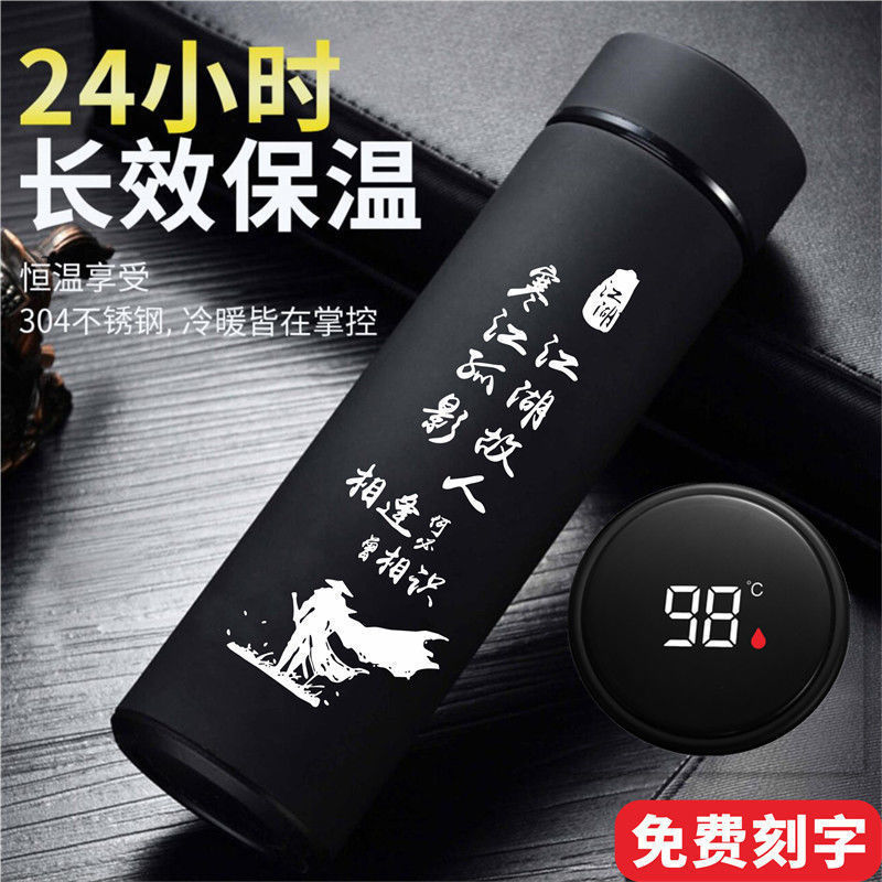 Cup Gift Smart Insulation Cup Men‘s Good-looking Student Customized Advertising Gift Lettering Water Cup