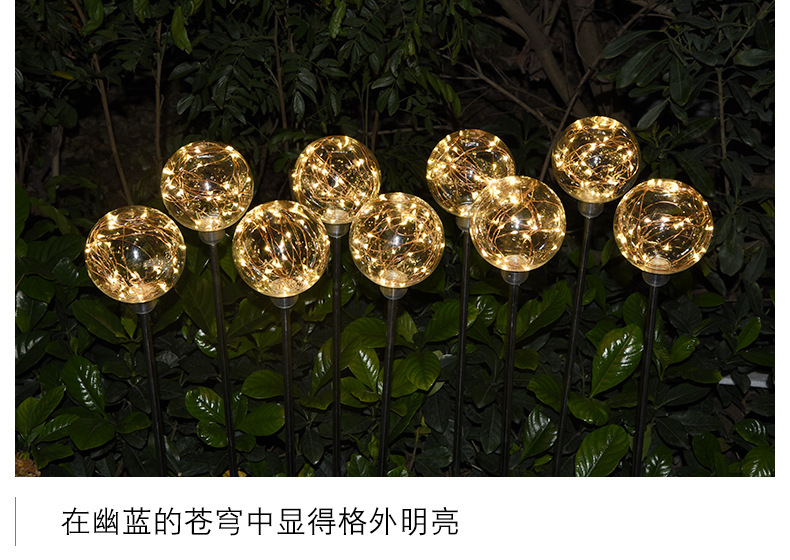 网红景点草皮装饰草丛太阳能发光灯圆球泡泡芦苇灯草坪景观插地灯