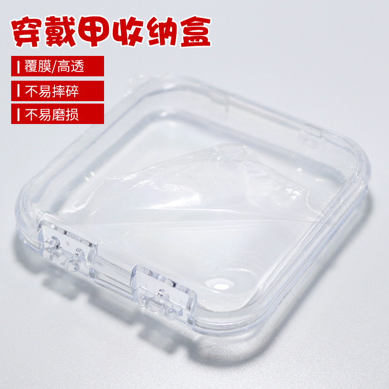 wear nail storage box manicure storage box wear nail box transparent plastic storage box portable jewelry box wholesale