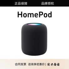 2023新款 适用 苹果 HomePod 二代智能蓝牙音箱低音炮国行正品