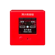 上海松江飞繁消火栓按钮J-XAPD-9301B 量大从优
