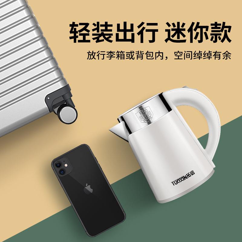 Student Dormitory Office Hotel Portable Electric Kettle with Small Power Hotel Special Automatic Power-off Kettle