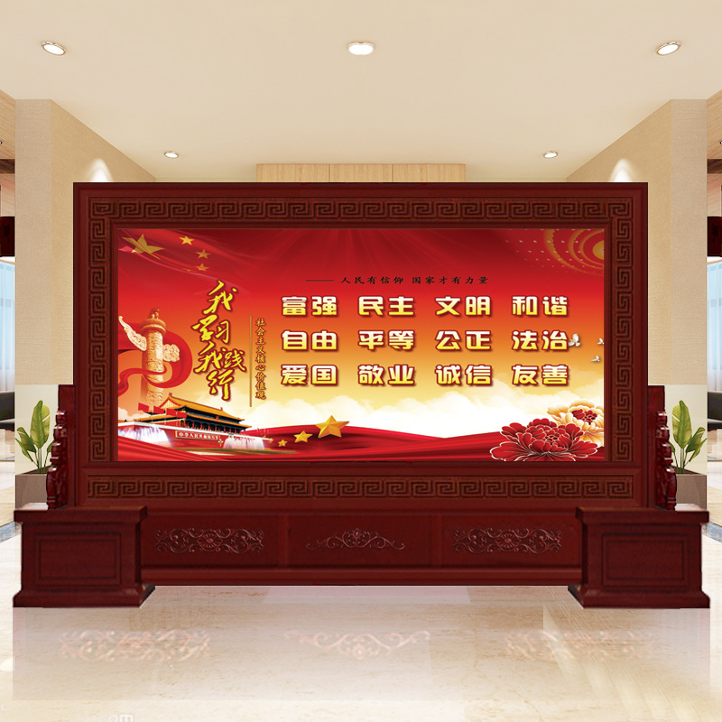 中式实木客厅企业政府单位大厅办公室为人民服务屏风隔断座屏