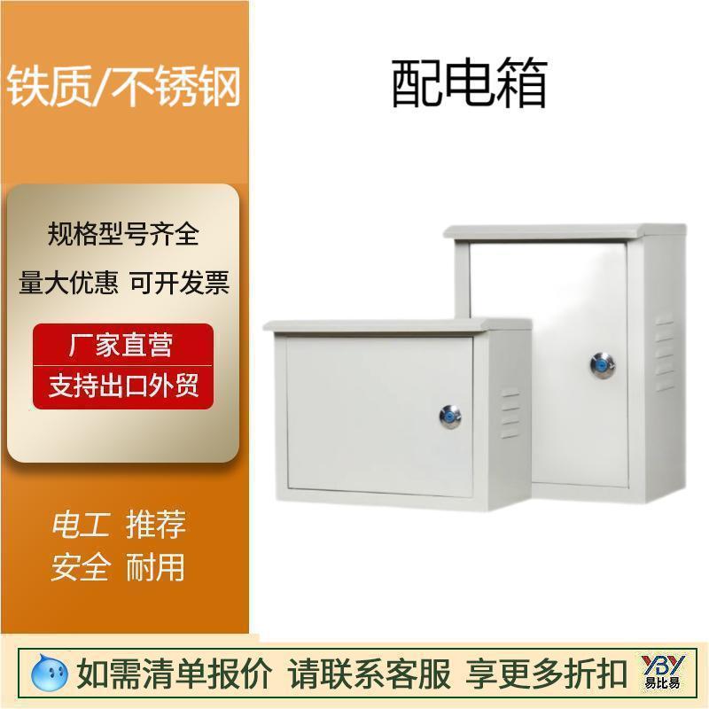 上海人民电器厂上联rmw1系列智能型万能式空气断路器原