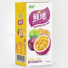 批发台湾进口黑松鲜地百香果味复合果汁饮料果味饮品300ml24盒1箱