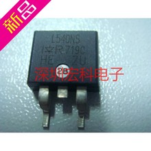 IRL540NS L540NS 新品现货 贴片TO-263 100V 36A 场效应管