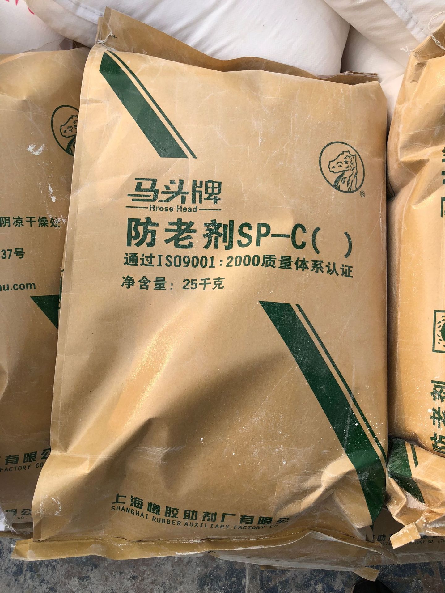 马头牌防老剂sp-c 大量现货 防老剂mb 4010 sp-c-阿里巴巴