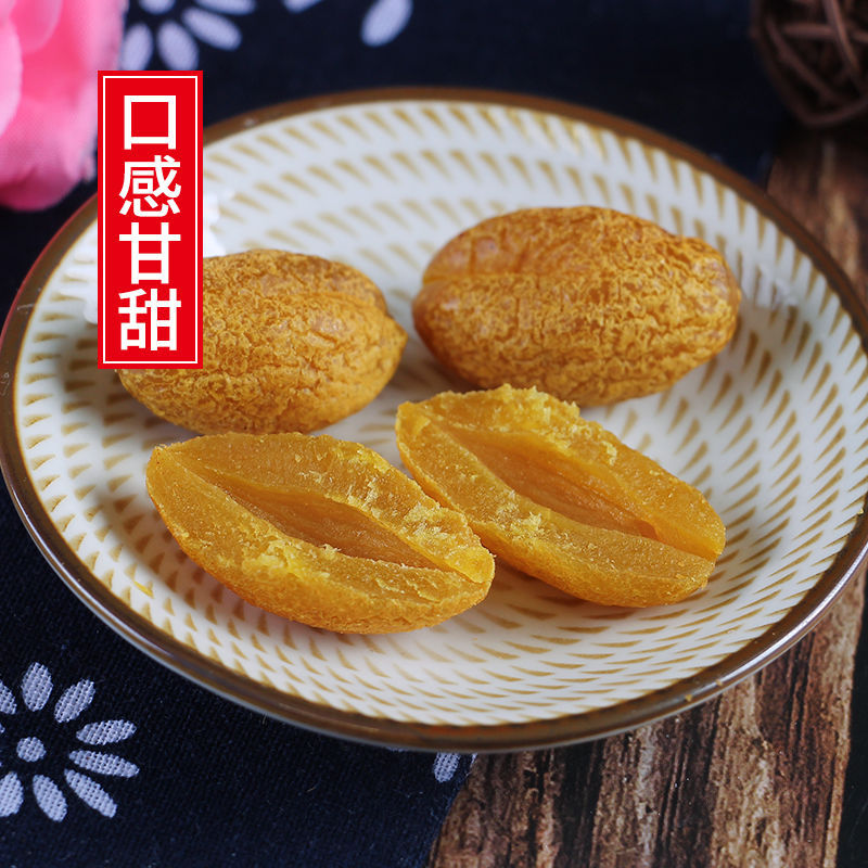橄榄大量无核肉500蜜饯果脯果干去核甜干九制青果条香草零食125