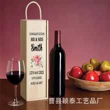红酒包装木盒厂木质抽拉盖葡萄酒木盒单只装红酒礼品木盒